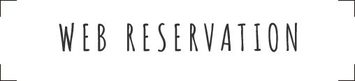 web予約