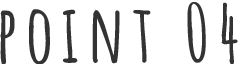 ポイント04